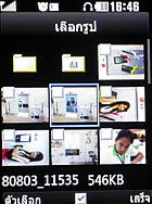 LG KC550 - แอลจี