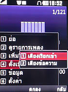 LG KC550 - แอลจี