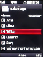 LG KC550 - แอลจี