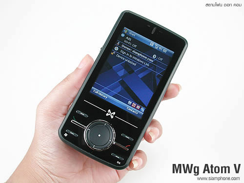 MWg Atom V - โมบาย แอนด์ ไวเลส กรุ๊ป