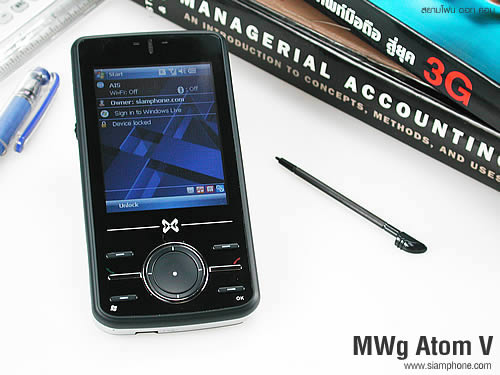 MWg Atom V - โมบาย แอนด์ ไวเลส กรุ๊ป