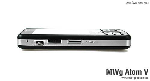 MWg Atom V - โมบาย แอนด์ ไวเลส กรุ๊ป