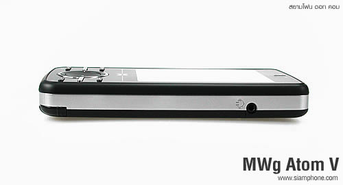 MWg Atom V - โมบาย แอนด์ ไวเลส กรุ๊ป
