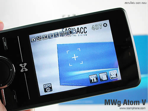 MWg Atom V - โมบาย แอนด์ ไวเลส กรุ๊ป