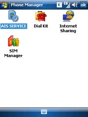 MWg Atom V - โมบาย แอนด์ ไวเลส กรุ๊ป