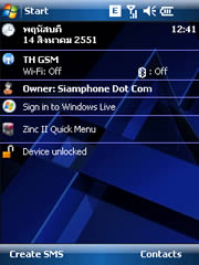 MWg Zinc II - โมบาย แอนด์ ไวเลส กรุ๊ป