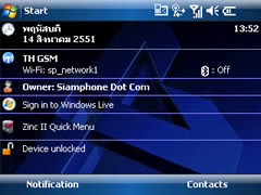 MWg Zinc II - โมบาย แอนด์ ไวเลส กรุ๊ป