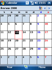 MWg Zinc II - โมบาย แอนด์ ไวเลส กรุ๊ป