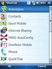 MWg Zinc II - โมบาย แอนด์ ไวเลส กรุ๊ป