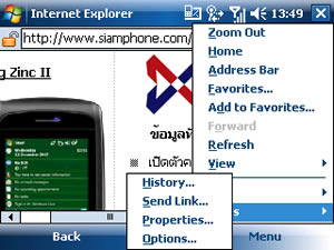MWg Zinc II - โมบาย แอนด์ ไวเลส กรุ๊ป