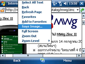 MWg Zinc II - โมบาย แอนด์ ไวเลส กรุ๊ป