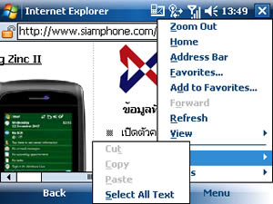 MWg Zinc II - โมบาย แอนด์ ไวเลส กรุ๊ป