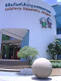 MWg Zinc II - โมบาย แอนด์ ไวเลส กรุ๊ป 