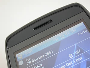 MWg Zinc II - โมบาย แอนด์ ไวเลส กรุ๊ป 