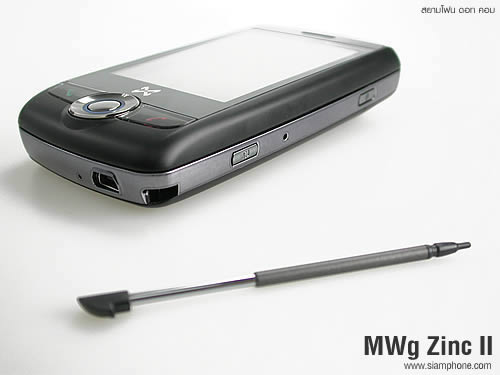 MWg Zinc II - โมบาย แอนด์ ไวเลส กรุ๊ป 