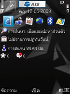 Nokia N78 - โนเกีย