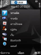 Nokia N78 - โนเกีย