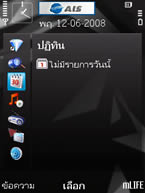 Nokia N78 - โนเกีย