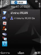 Nokia N78 - โนเกีย