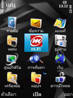 Nokia N78 - โนเกีย