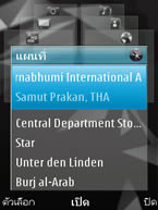 Nokia N78 - โนเกีย