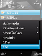 Nokia N78 - โนเกีย