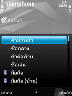 Nokia N78 - โนเกีย