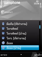 Nokia N78 - โนเกีย