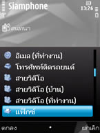Nokia N78 - โนเกีย