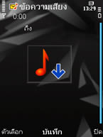 Nokia N78 - โนเกีย