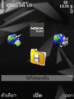 Nokia N78 - โนเกีย