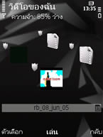 Nokia N78 - โนเกีย