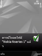 Nokia N78 - โนเกีย
