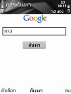Nokia N78 - โนเกีย