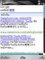 Nokia N78 - โนเกีย