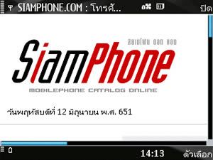 Nokia N78 - โนเกีย