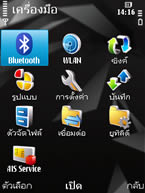 Nokia N78 - โนเกีย