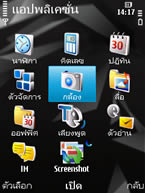 Nokia N78 - โนเกีย