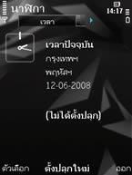 Nokia N78 - โนเกีย