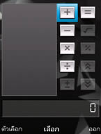 Nokia N78 - โนเกีย