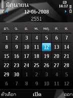 Nokia N78 - โนเกีย