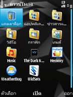 Nokia N78 - โนเกีย