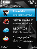 Nokia N78 - โนเกีย