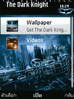 Nokia N78 - โนเกีย