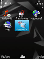 Nokia N78 - โนเกีย