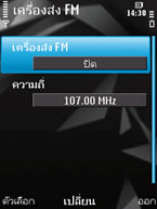 Nokia N78 - โนเกีย