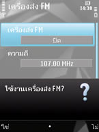 Nokia N78 - โนเกีย