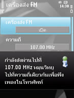 Nokia N78 - โนเกีย