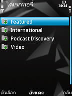 Nokia N78 - โนเกีย
