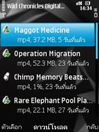 Nokia N78 - โนเกีย